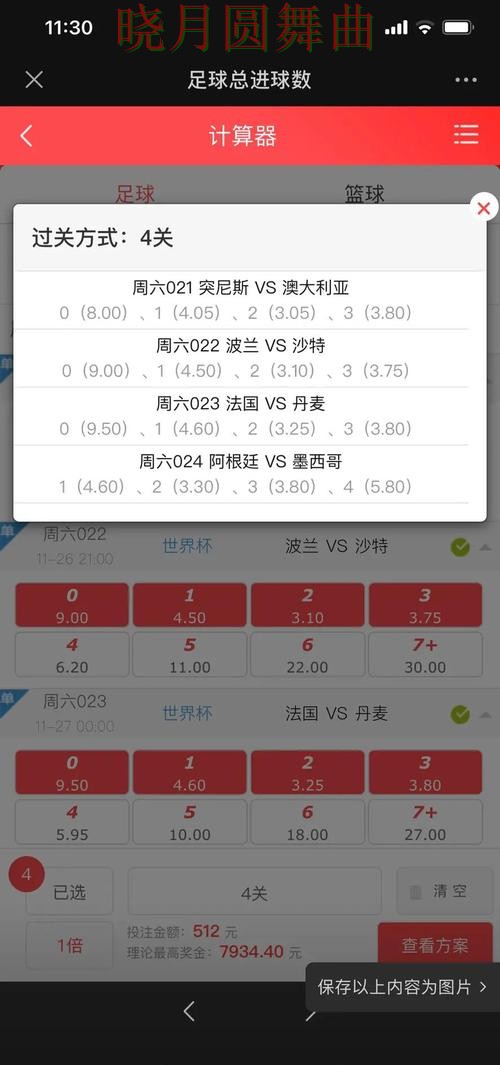 世界杯投注官网控球率数据到底有没有用实用指南 世界杯投注官网控球率数据到底有没有用实用指南