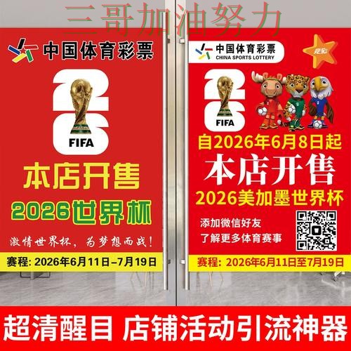 世界杯投注是否安全靠谱吗?全面评测结果来了(世界杯赛事中心) 世界杯投注是否安全靠谱吗?全面评测结果来了(世界杯赛事中心)